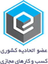 اتحادیه کسب‌وکارهای اینترنتی